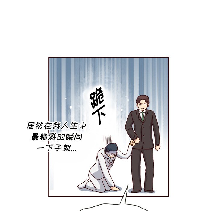 第60話 - 第147张