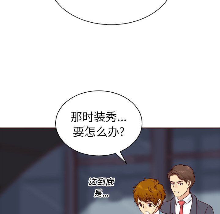 第60話 - 第150张