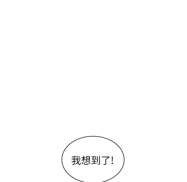 第60話 - 第152张