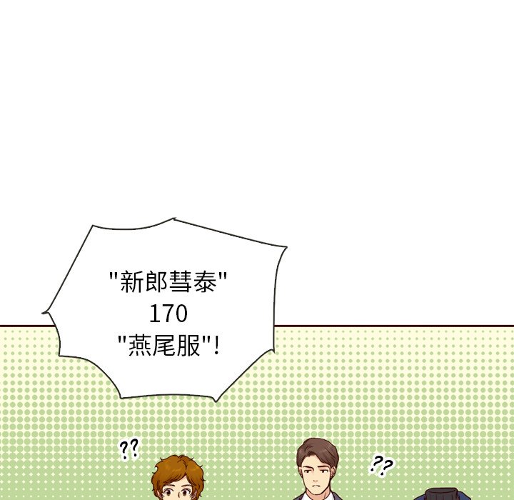 第60話 - 第154张
