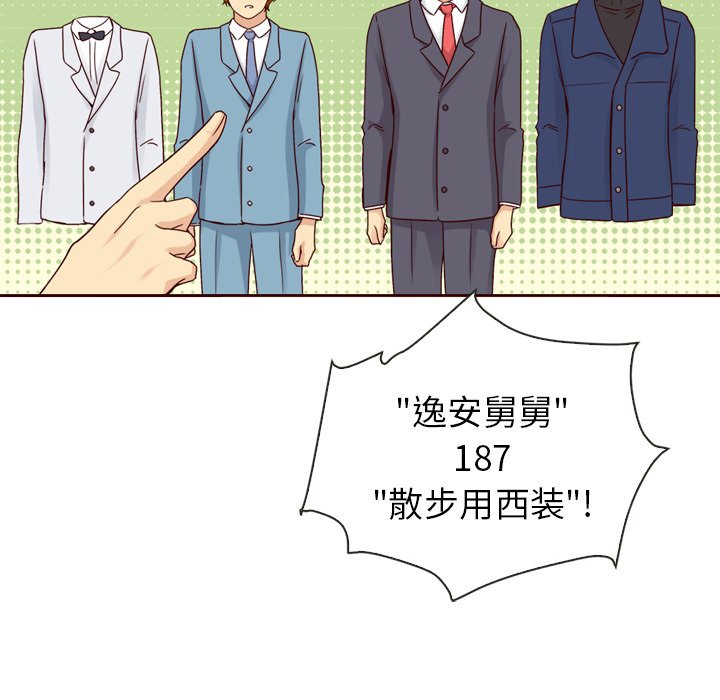 第60話 - 第155张