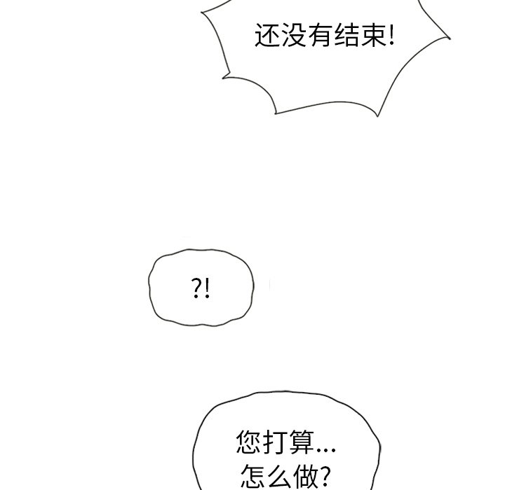 第60話 - 第157张