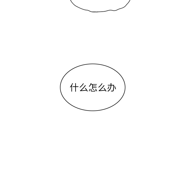 第60話 - 第158张