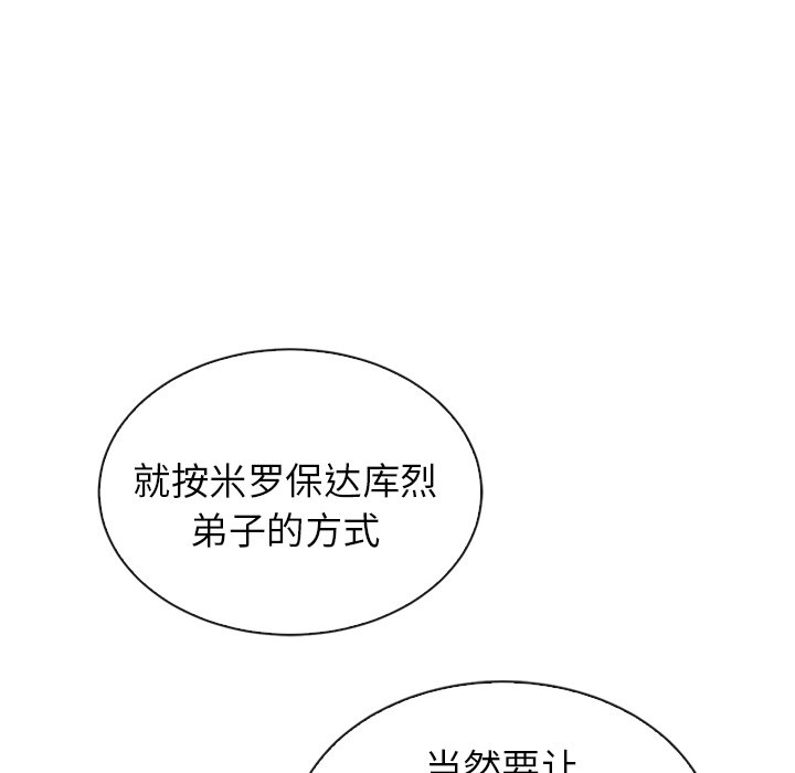 第60話 - 第159张