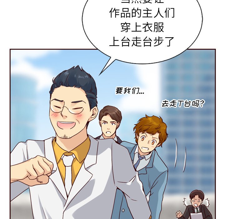 第60話 - 第160张