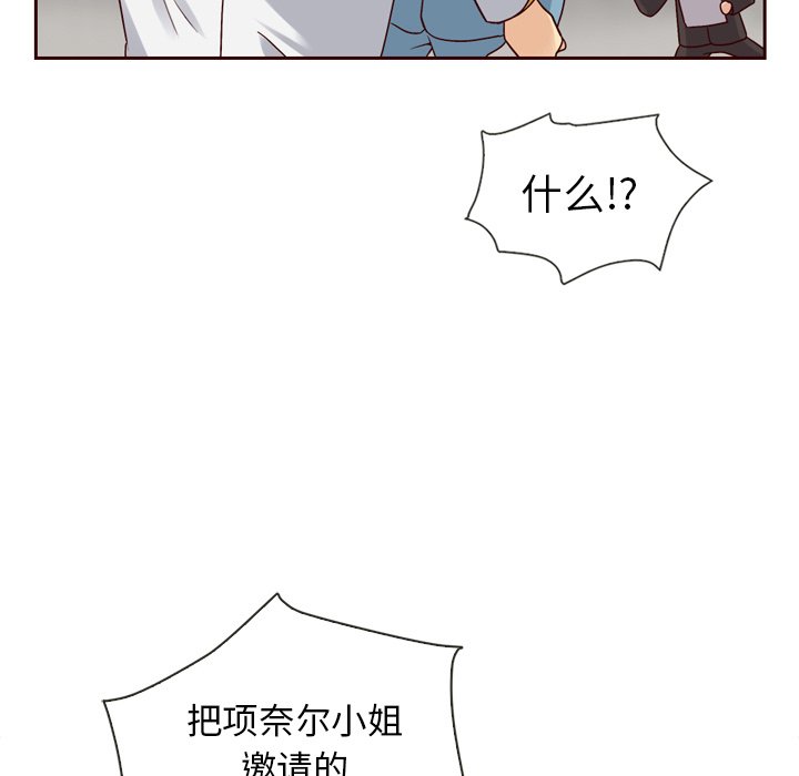 第60話 - 第161张