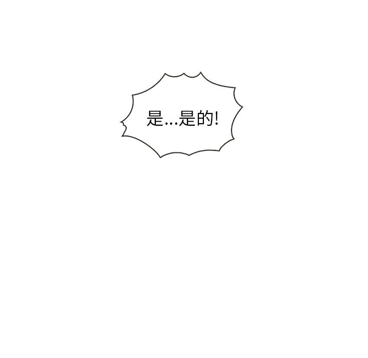第60話 - 第163张