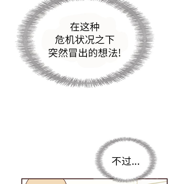第60話 - 第165张