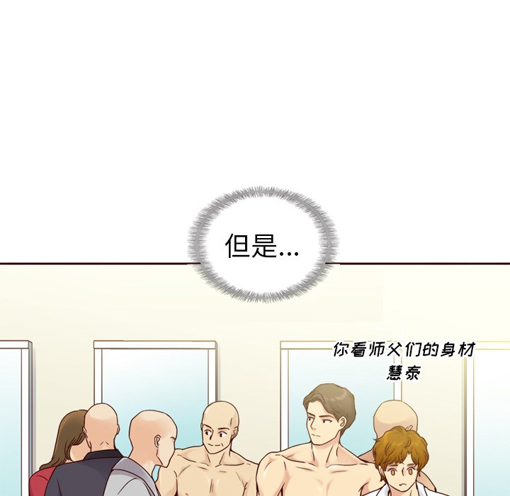 第60話 - 第168张