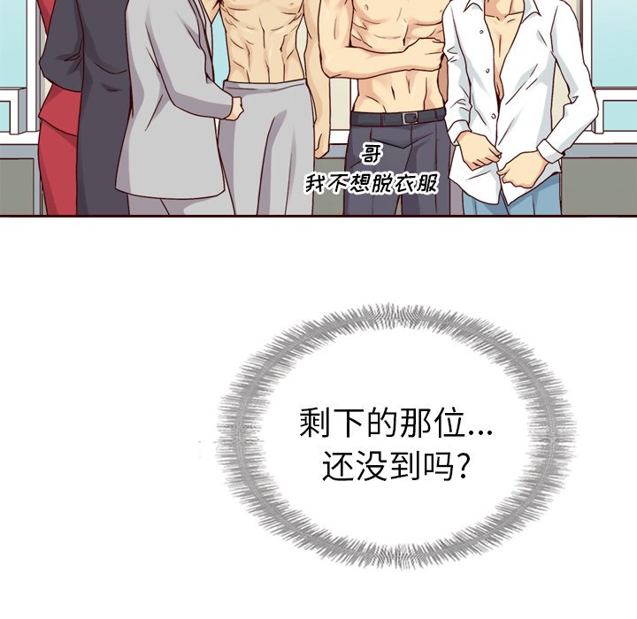第60話 - 第169张