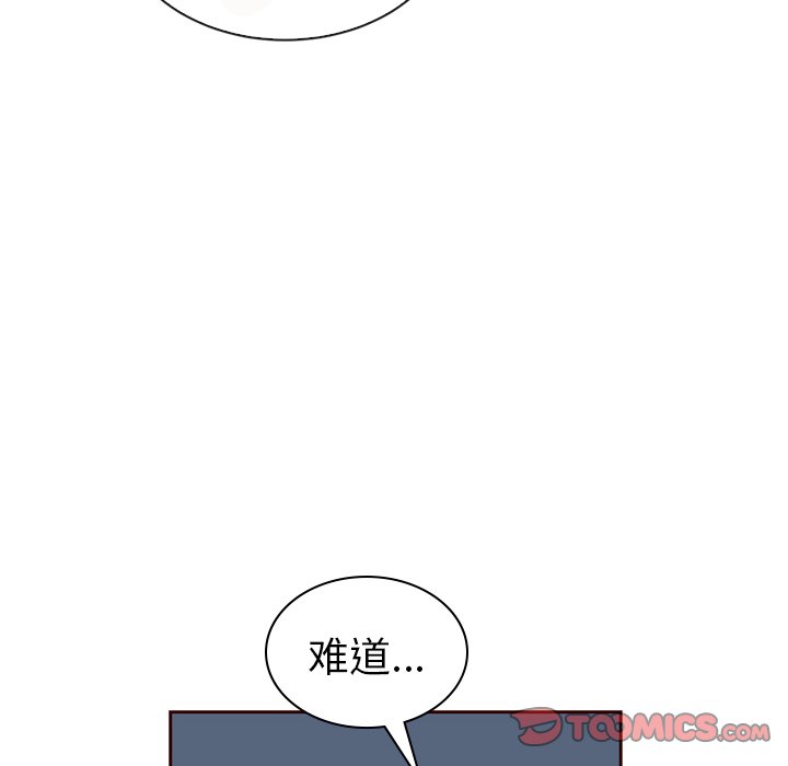 第60話 - 第174张