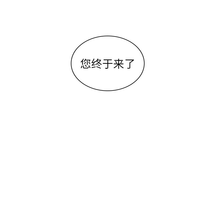 第60話 - 第177张