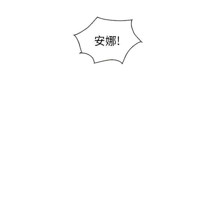 第60話 - 第18张