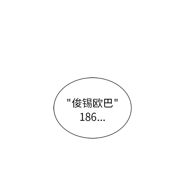 第60話 - 第180张
