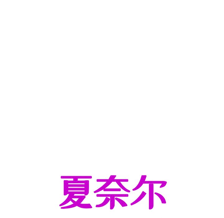第60話 - 第19张