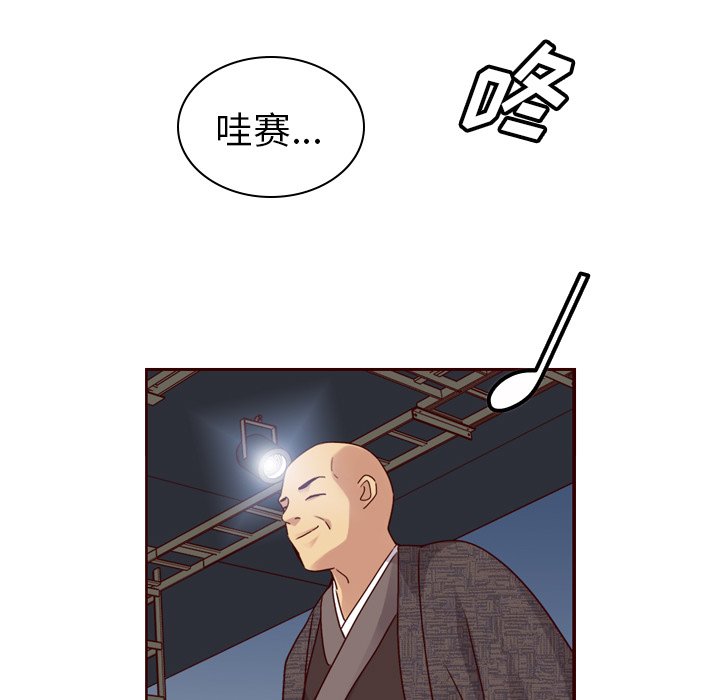 第60話 - 第190张