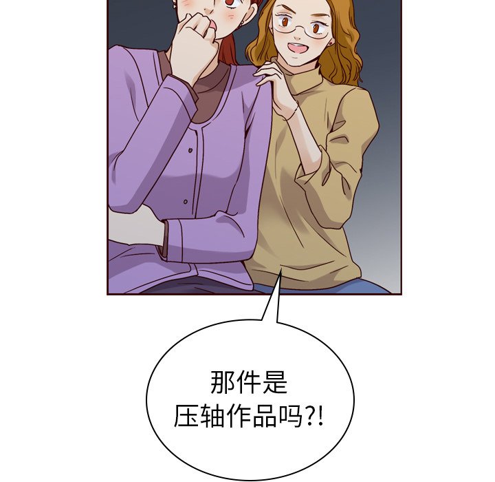 第60話 - 第196张
