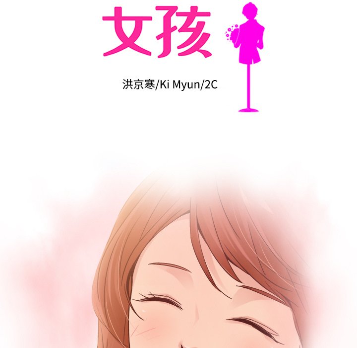 第60話 - 第20张