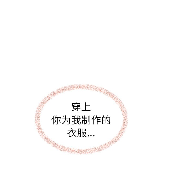 第60話 - 第202张