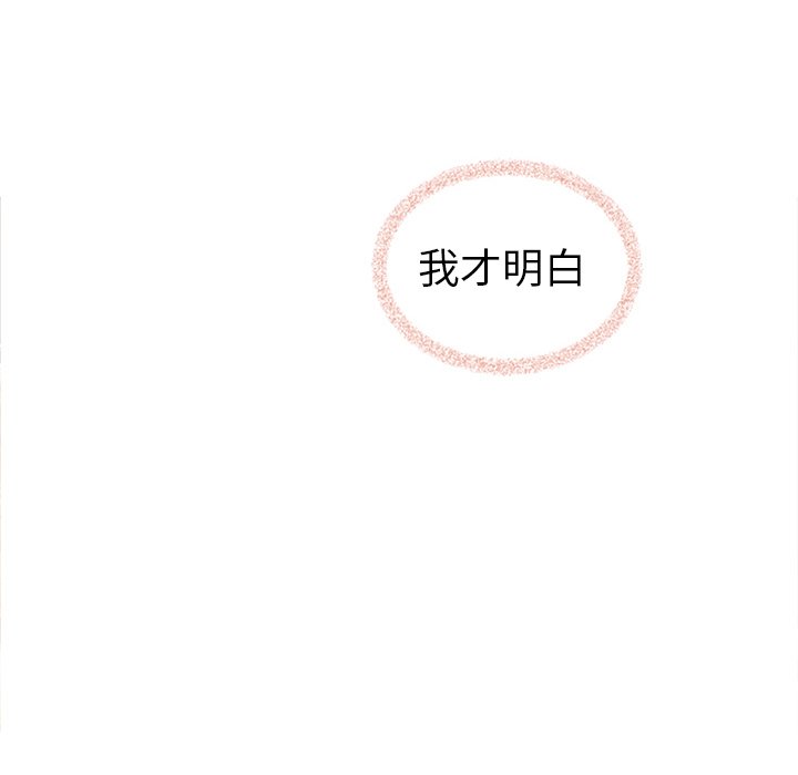 第60話 - 第203张