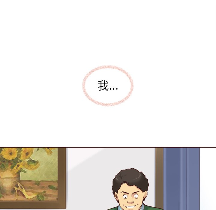 第60話 - 第204张
