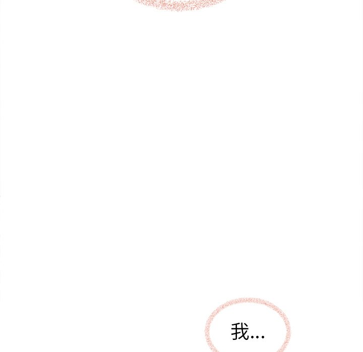 第60話 - 第206张