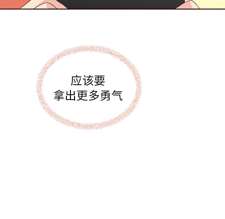 第60話 - 第208张