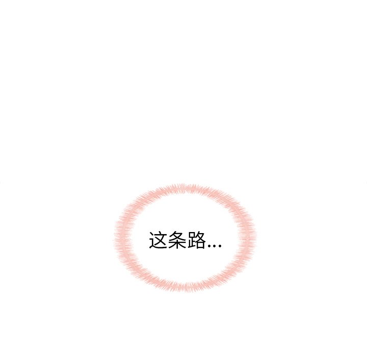 第60話 - 第209张