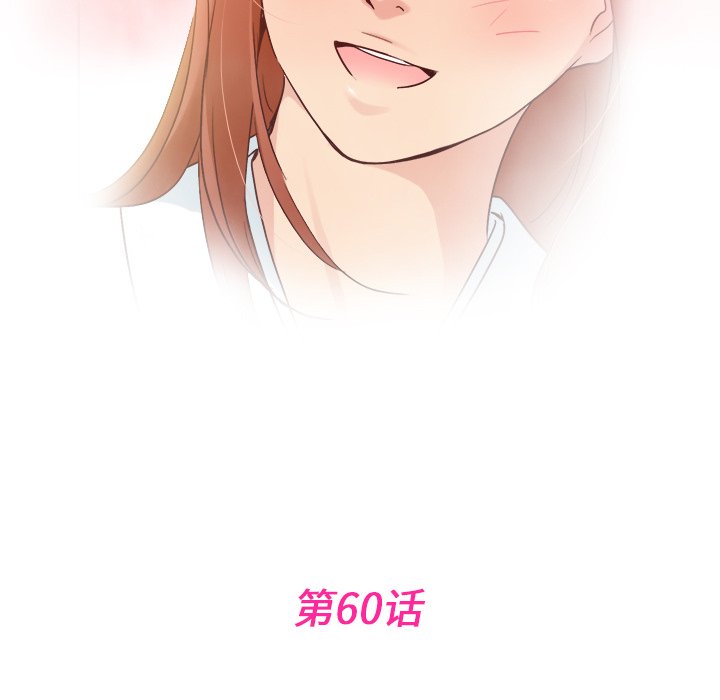 第60話 - 第21张