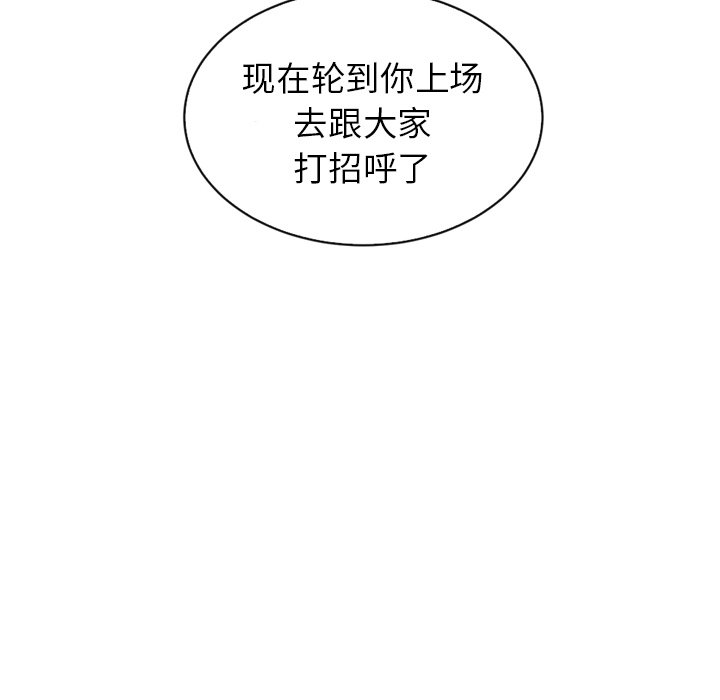 第60話 - 第217张
