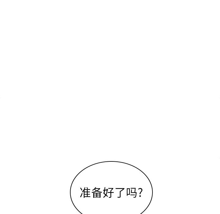 第60話 - 第220张