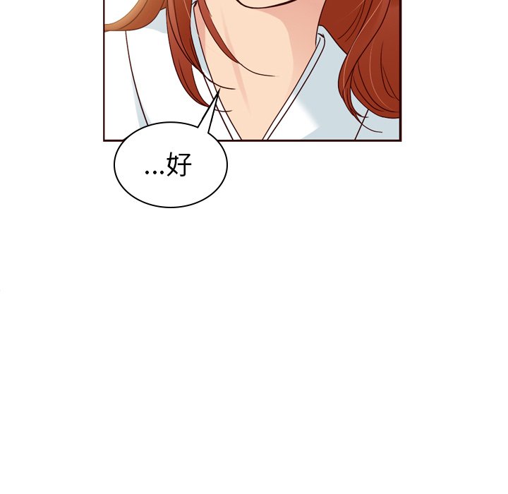 第60話 - 第226张
