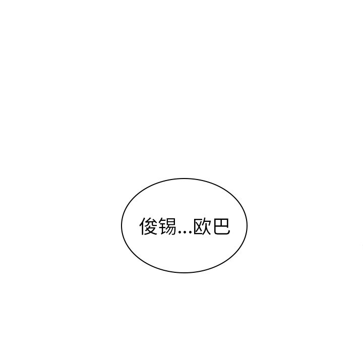 第60話 - 第227张
