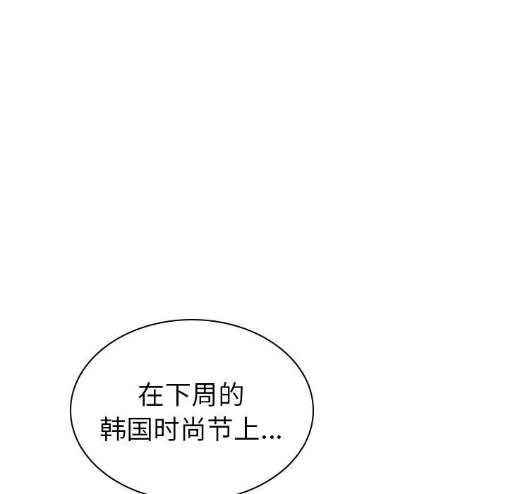 第60話 - 第23张
