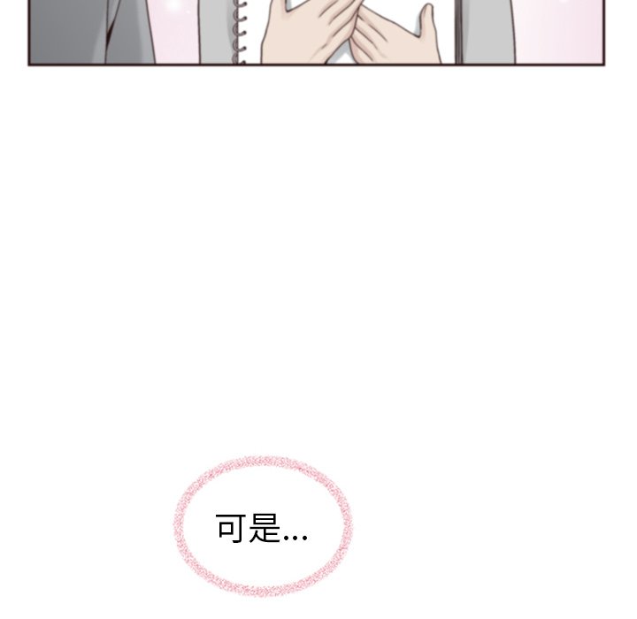 第60話 - 第232张