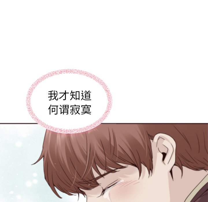 第60話 - 第234张