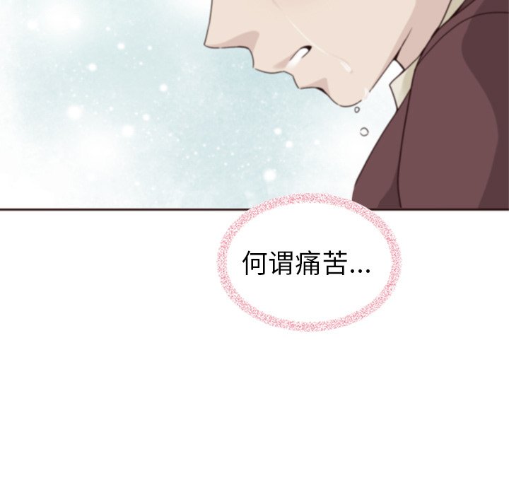 第60話 - 第235张