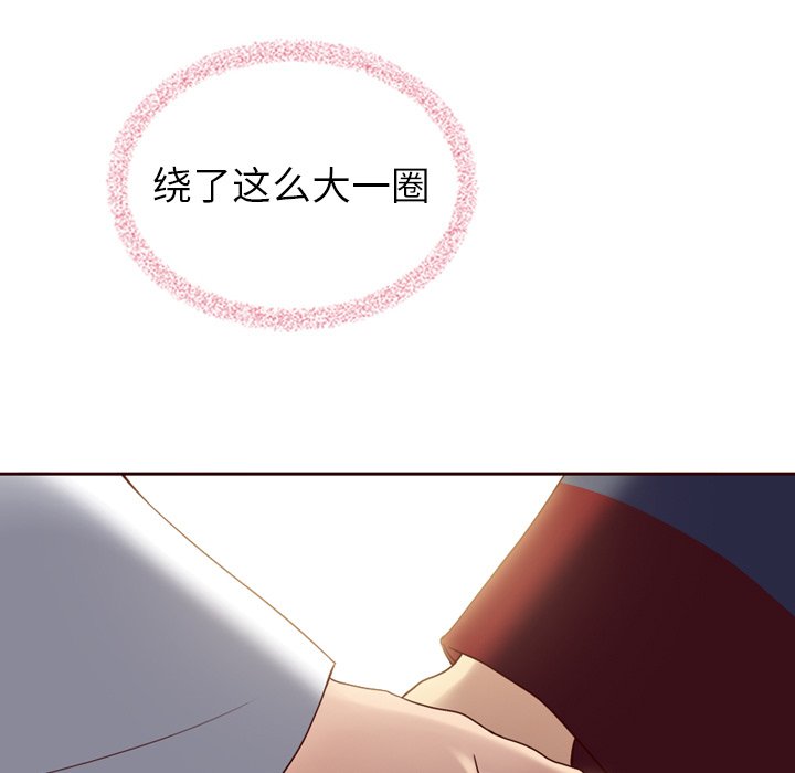 第60話 - 第237张