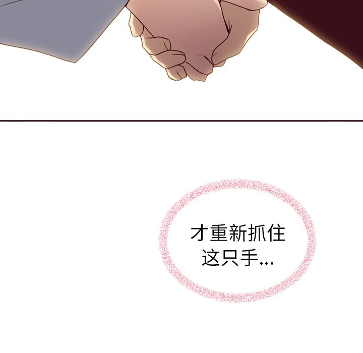 第60話 - 第238张