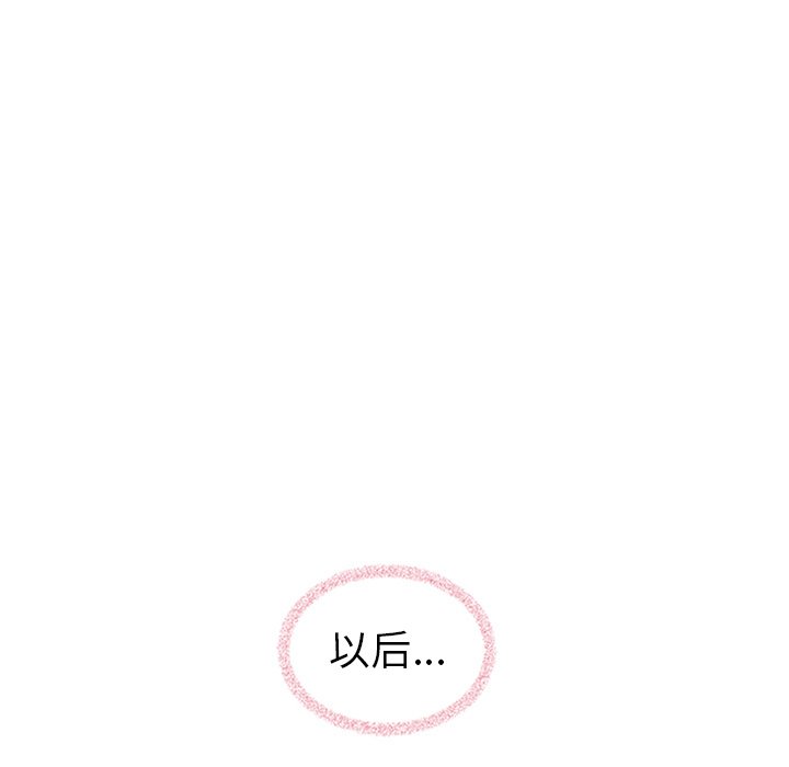 第60話 - 第239张