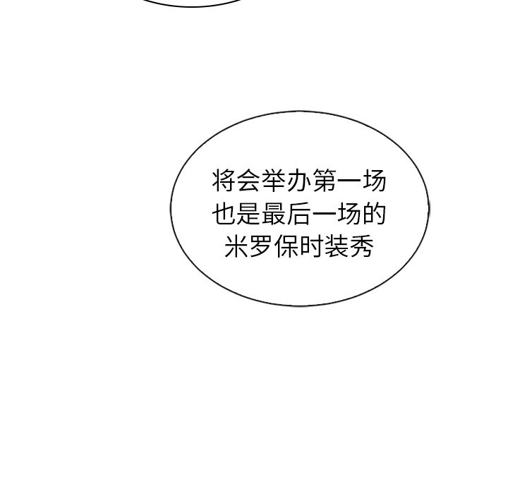 第60話 - 第24张