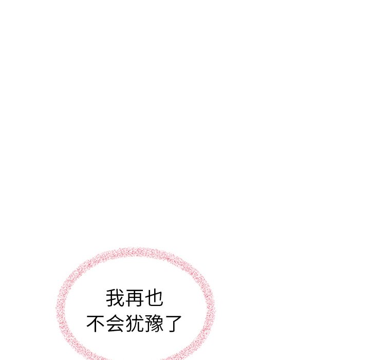 第60話 - 第240张