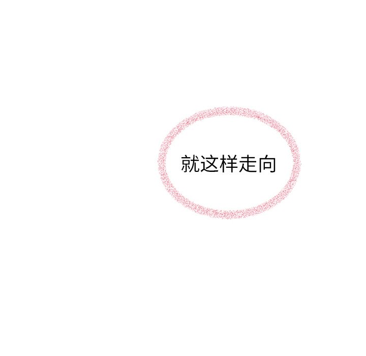 第60話 - 第243张