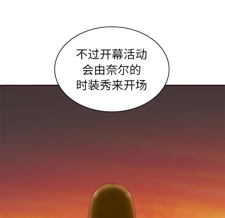 第60話 - 第25张