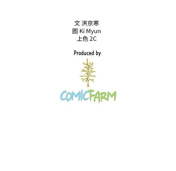 第60話 - 第251张