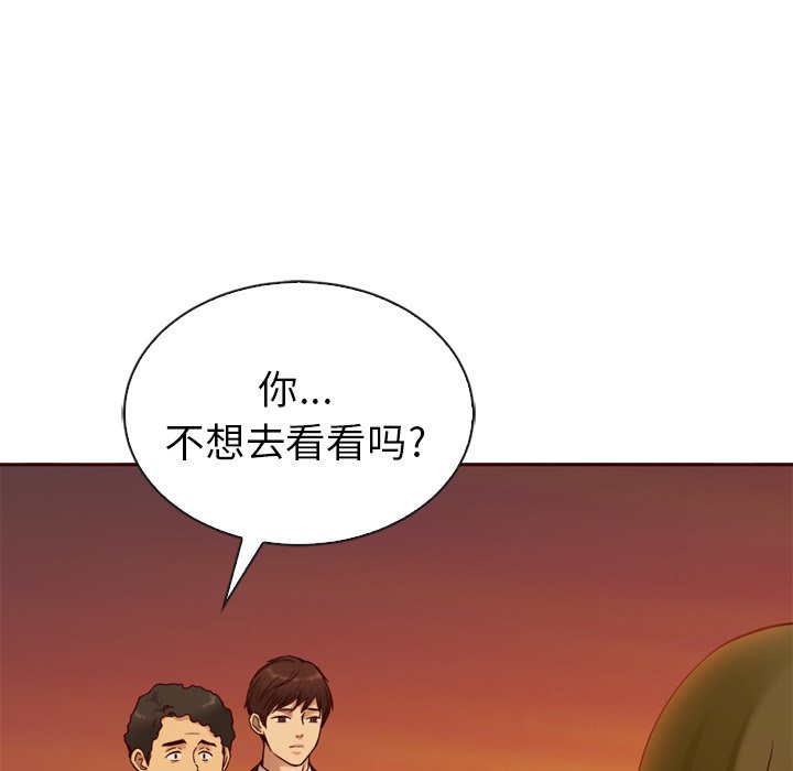 第60話 - 第27张