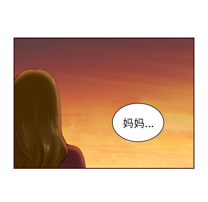 第60話 - 第32张