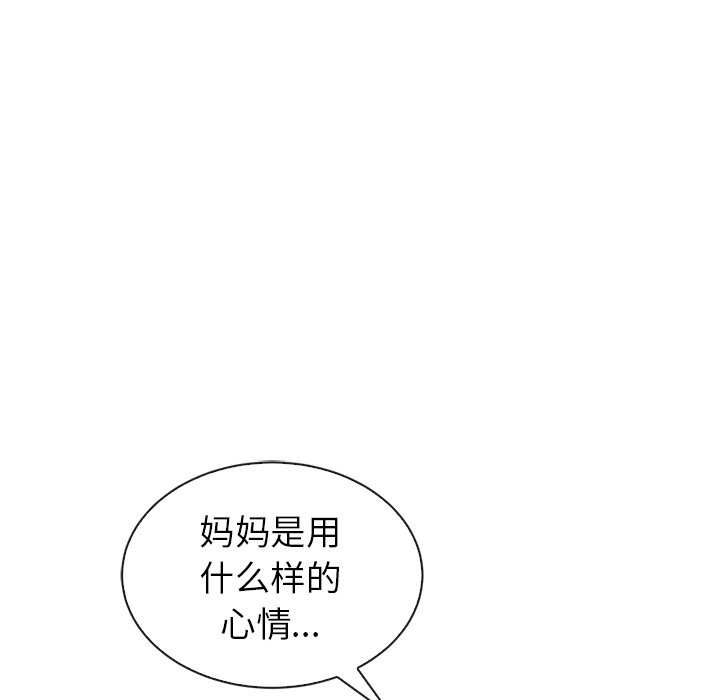 第60話 - 第33张