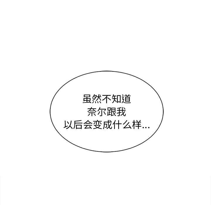 第60話 - 第36张