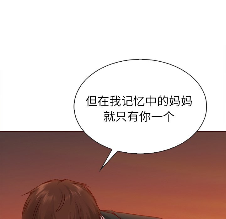 第60話 - 第37张